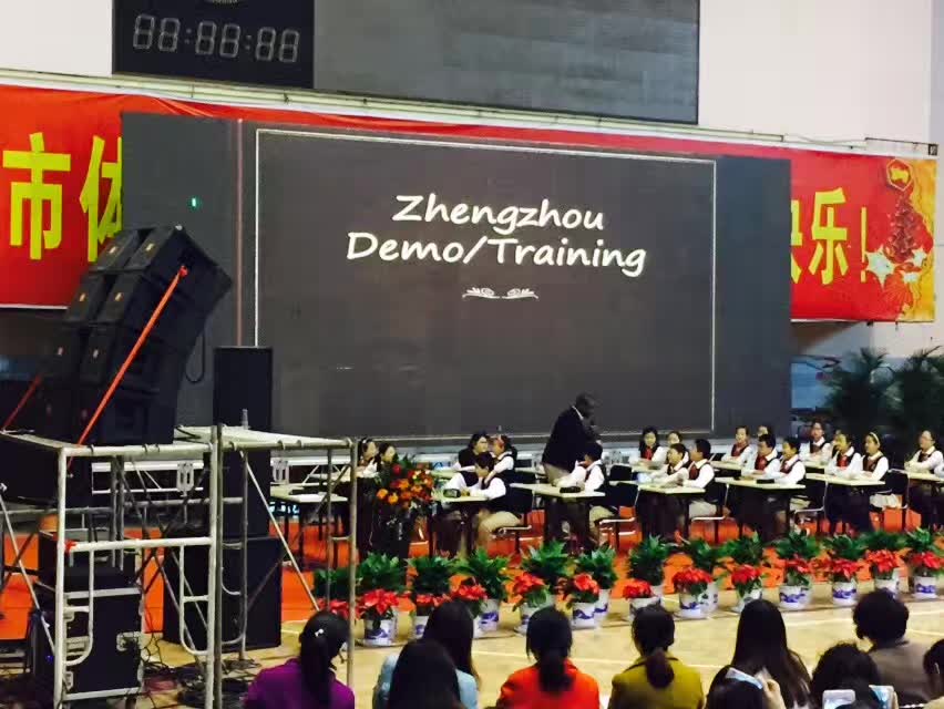 参加全国教育名家论坛第六届核心素养下的中小学课堂教学培训观摩会-5-李建英