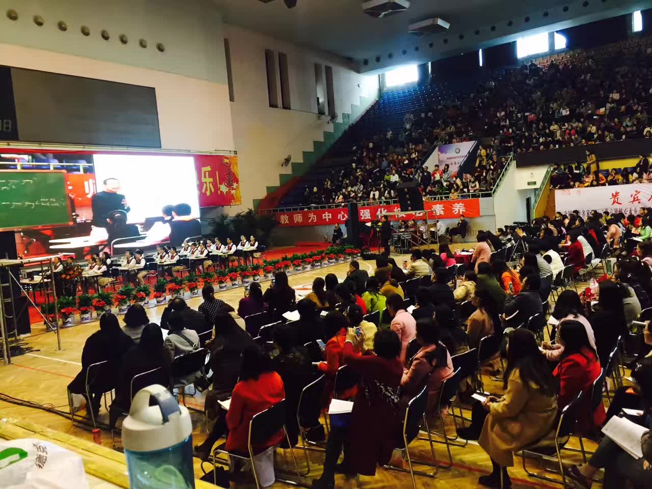 参加全国教育名家论坛第六届核心素养下的中小学课堂教学培训观摩会-3-李建英