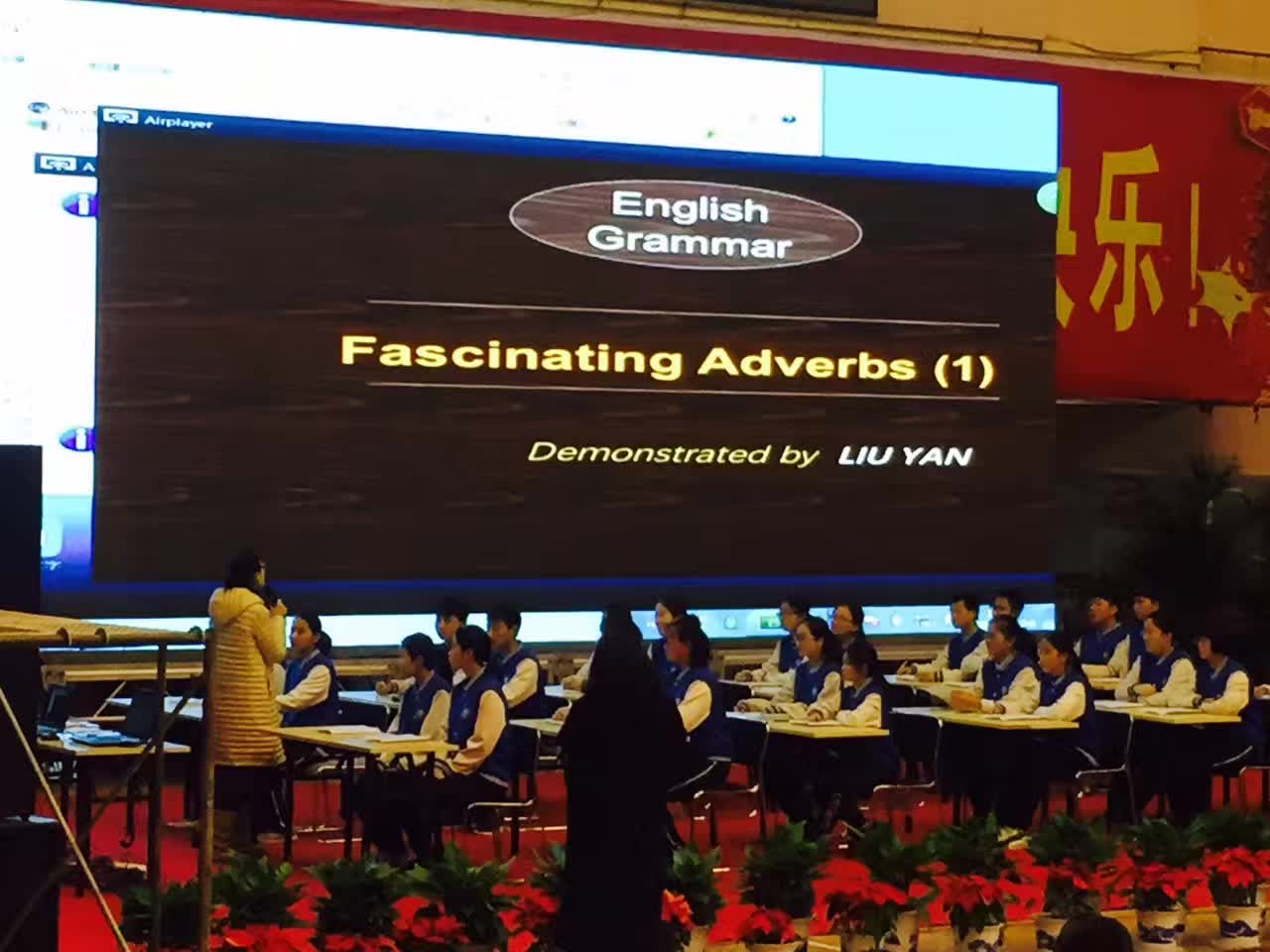 参加全国教育名家论坛第六届核心素养下的中小学课堂教学培训观摩会-2-李建英