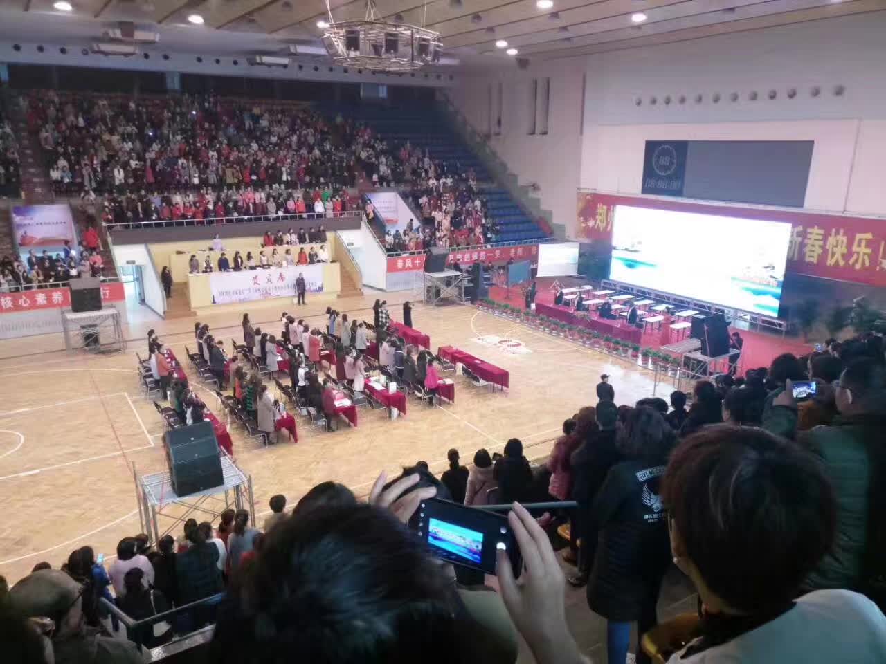 参加全国教育名家论坛第六届核心素养下的中小学课堂教学培训观摩会-1-李建英