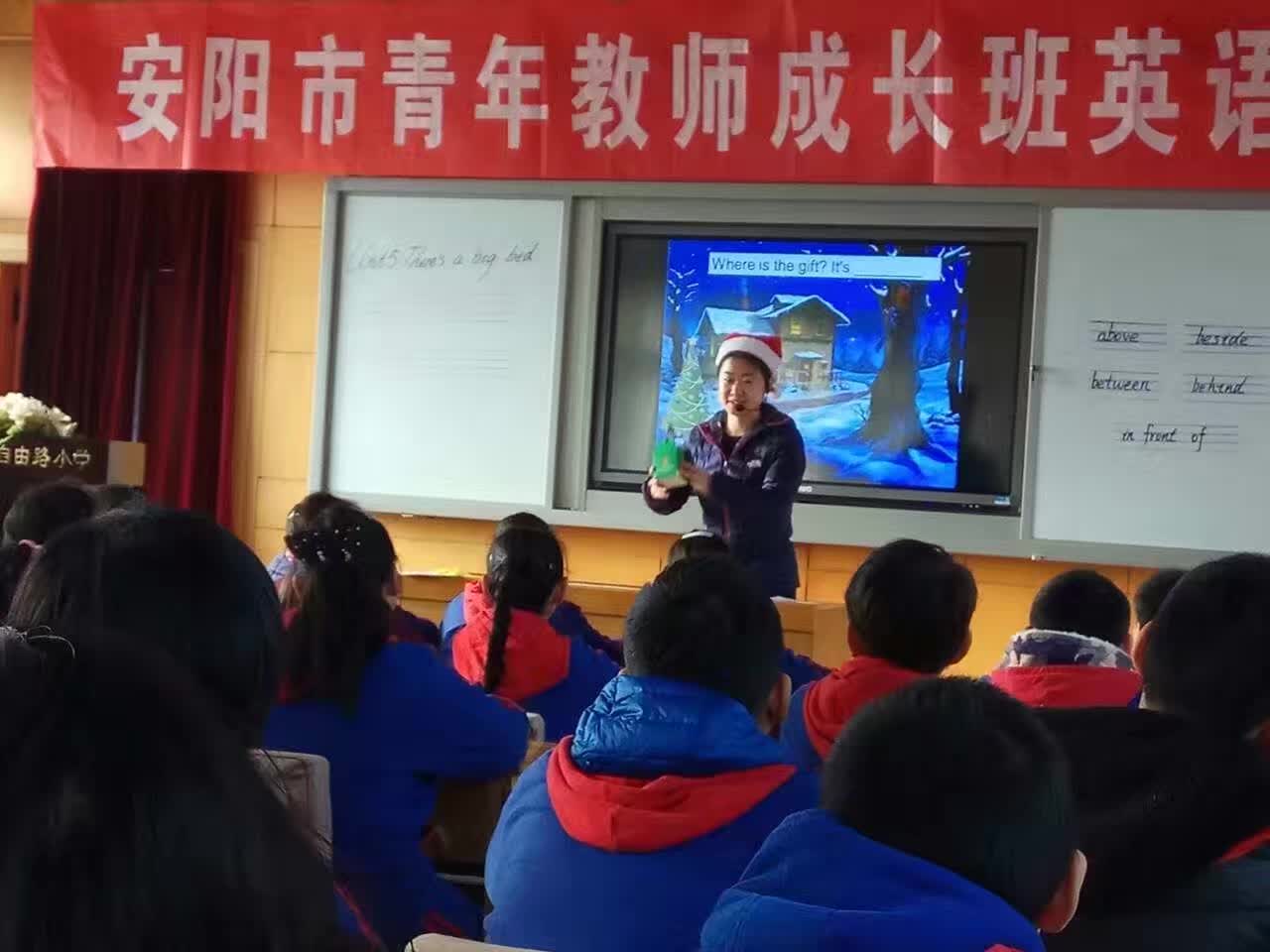 参加安阳市青年教师成长班第六次英语观摩课-2-李建英