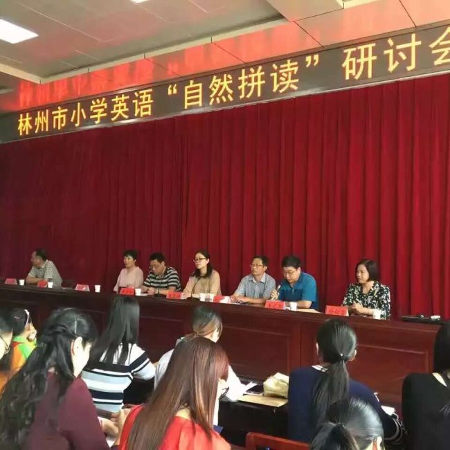 英语教研-27-李建英