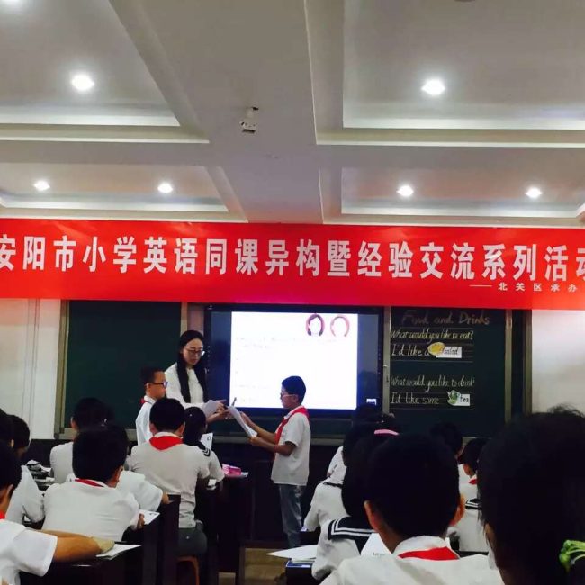 英语教研-28-李建英