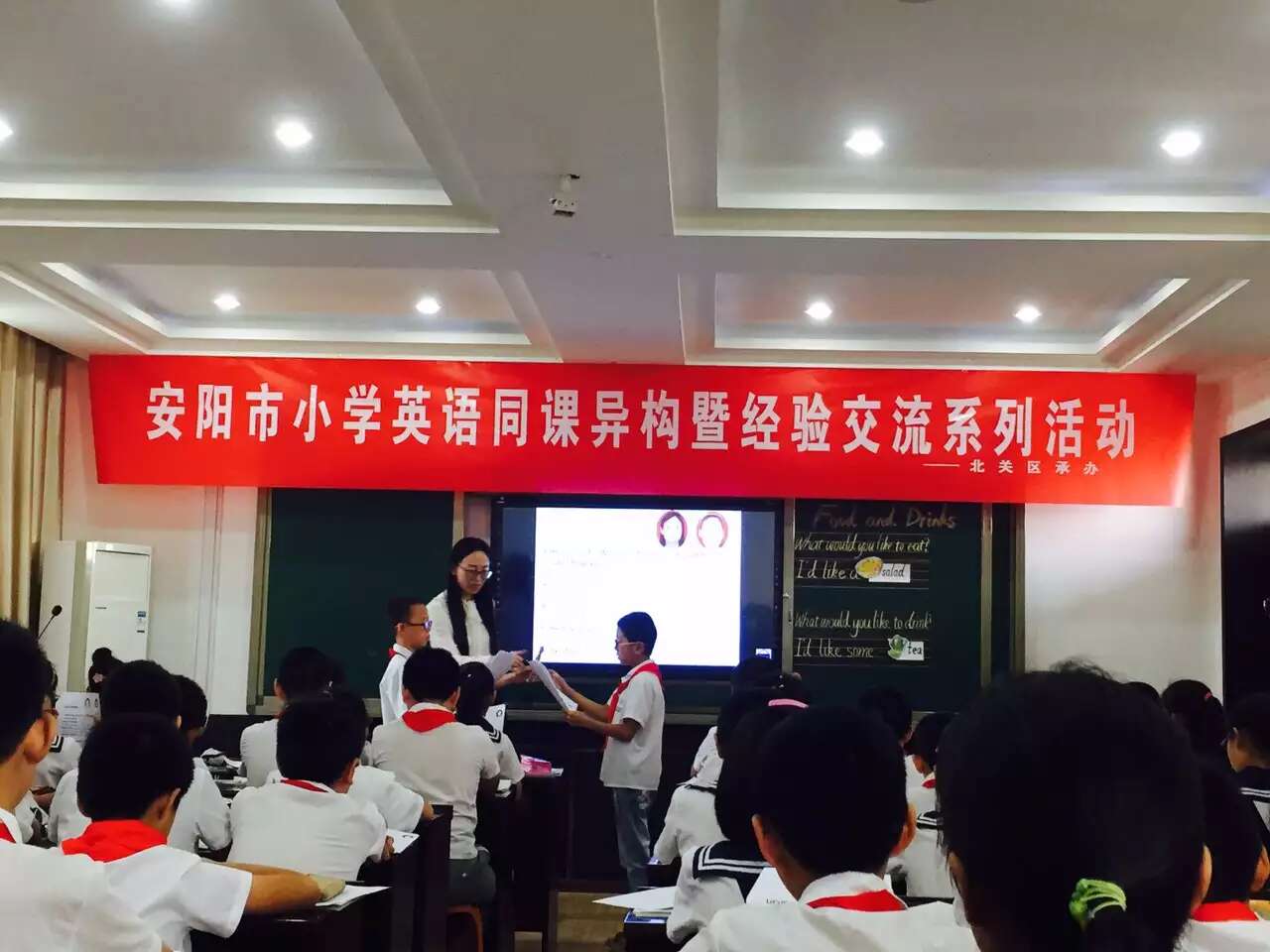 参加安阳市小学英语同课异构暨经验交流系列活动-4-李建英