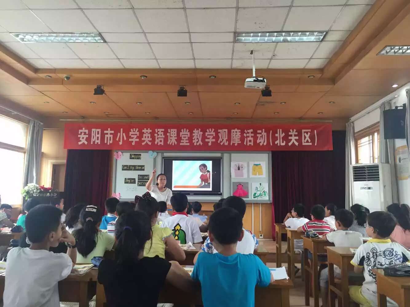 参加安阳市小学英语课堂教学观摩活动-1-李建英