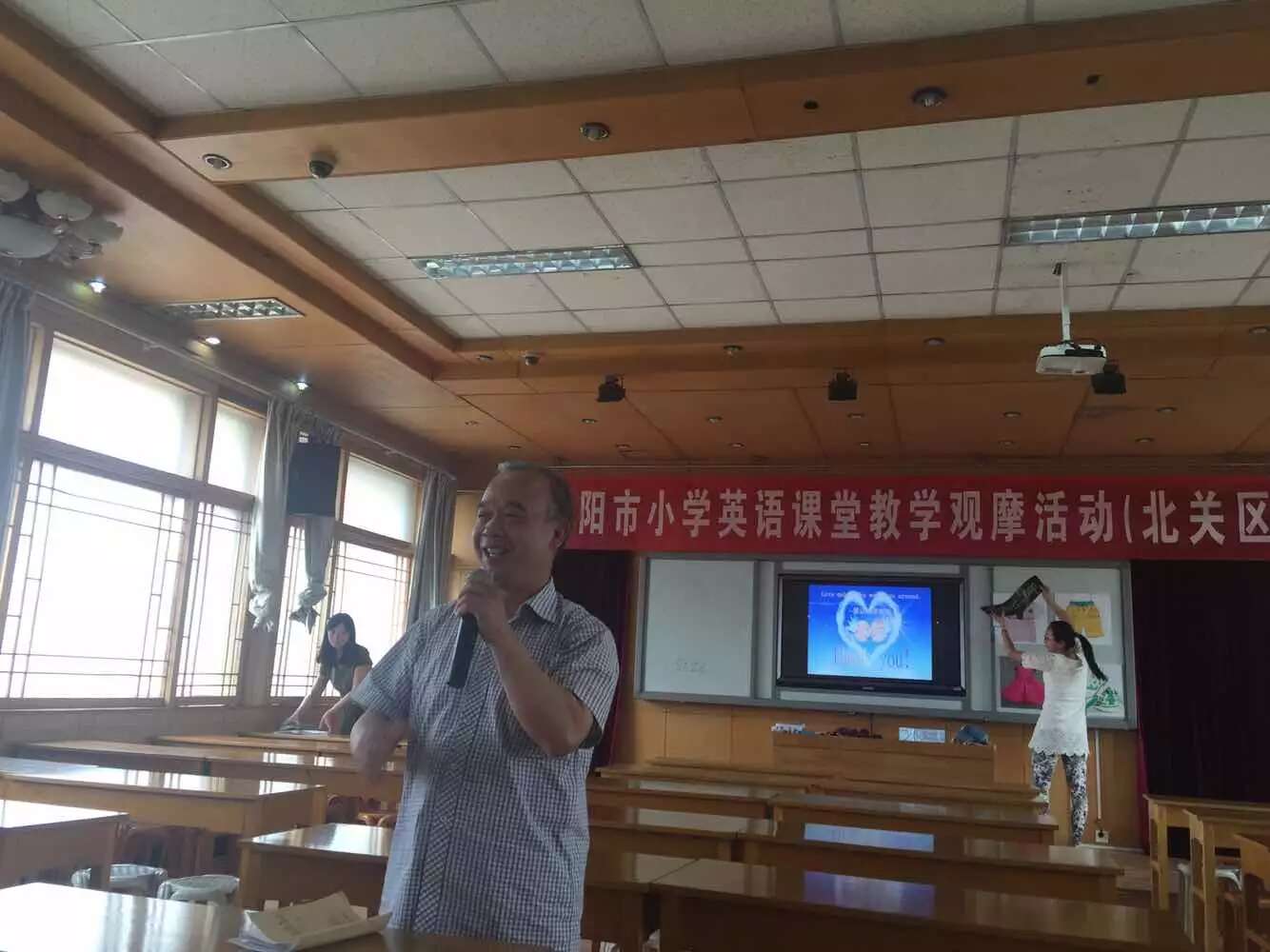 参加安阳市小学英语课堂教学观摩活动-7-李建英