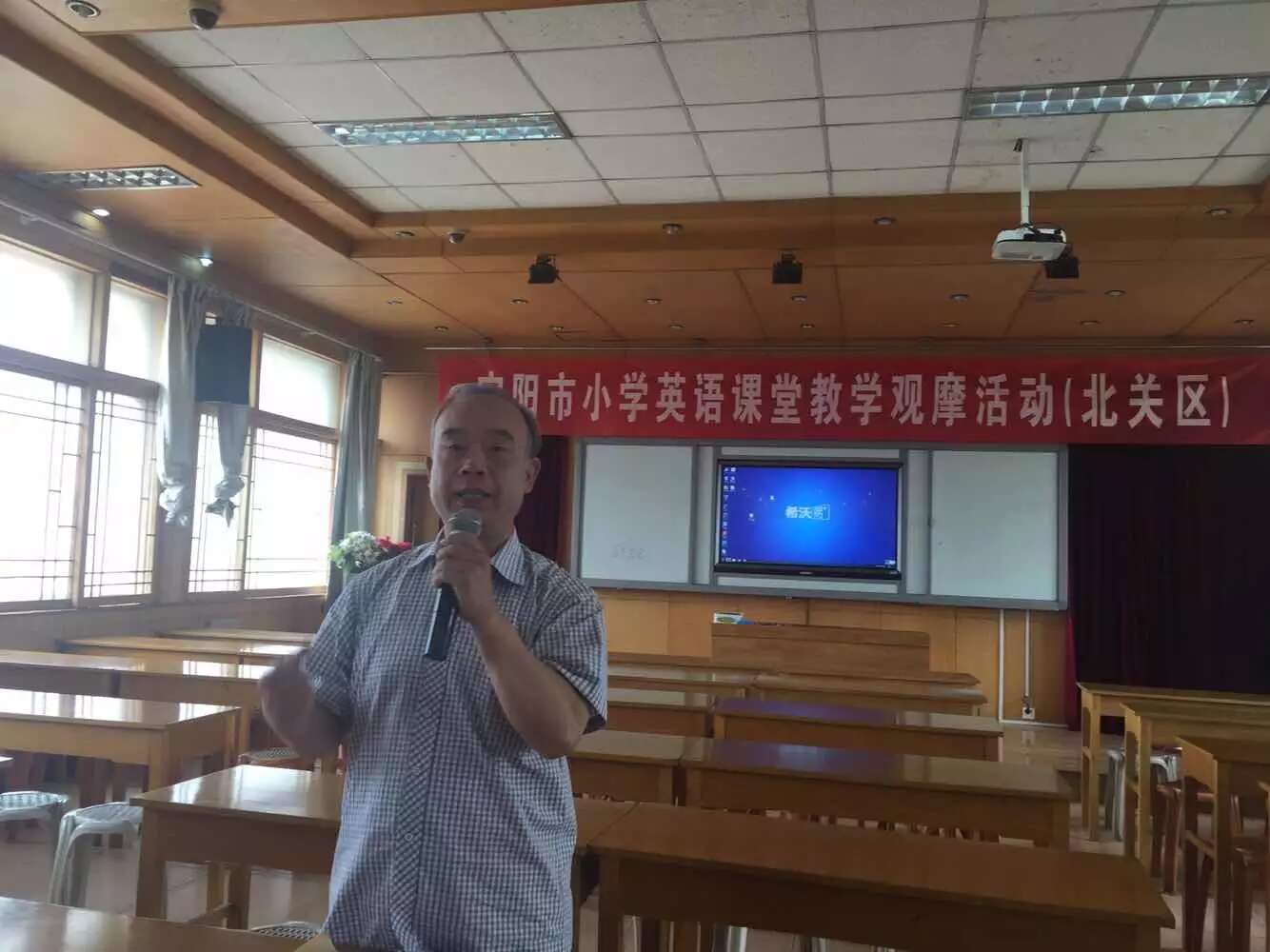 参加安阳市小学英语课堂教学观摩活动-6-李建英