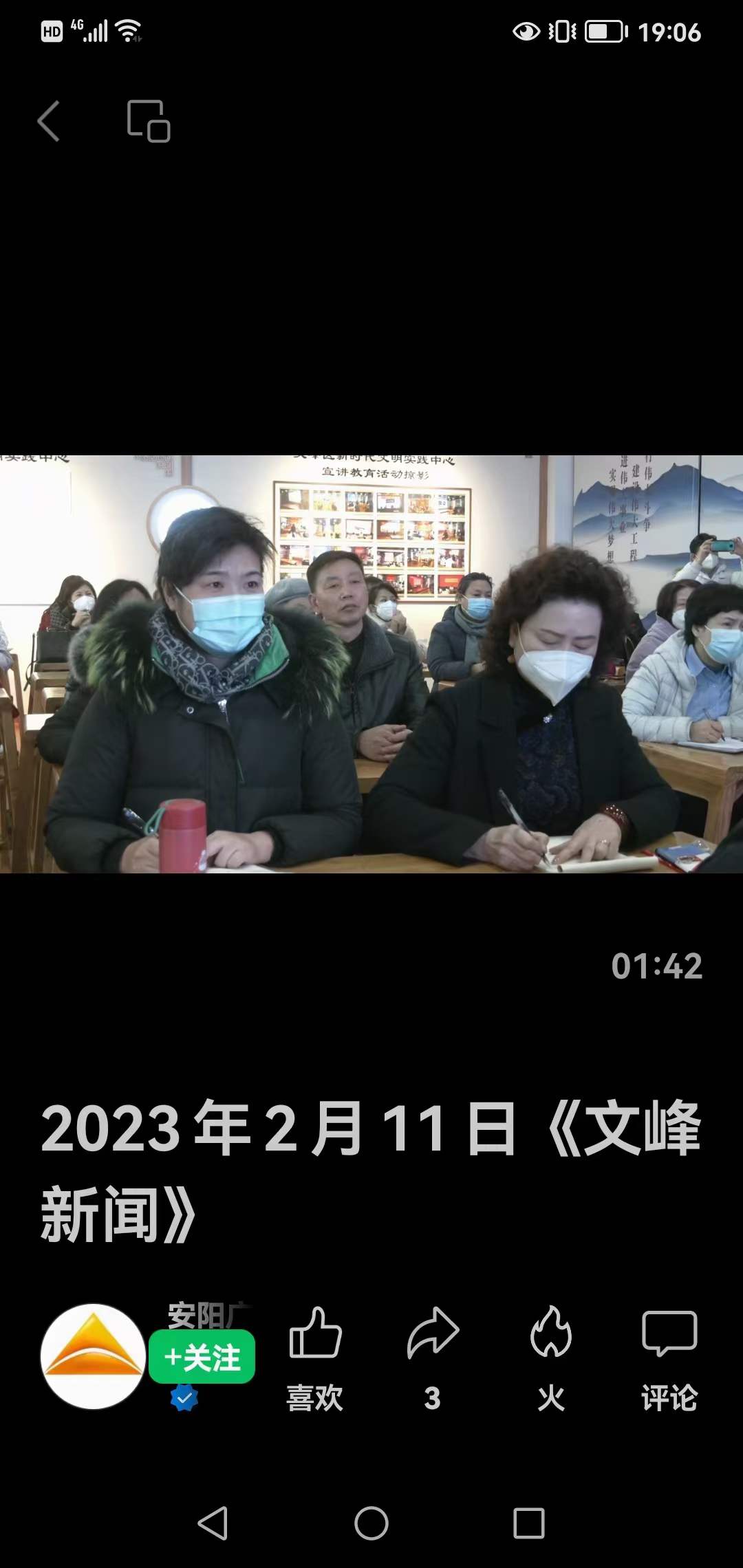 参加文峰区中国画公益讲座-1-李建英