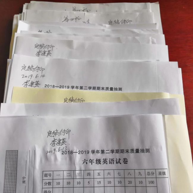 英语教研-4-李建英