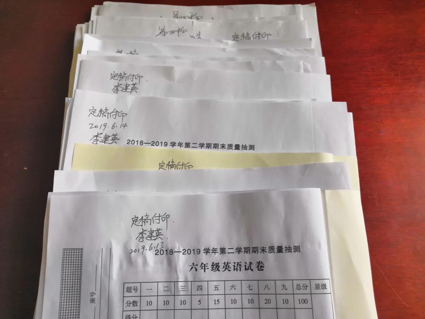 十多年英语考试命卷工作每次都准确无误完成--李建英