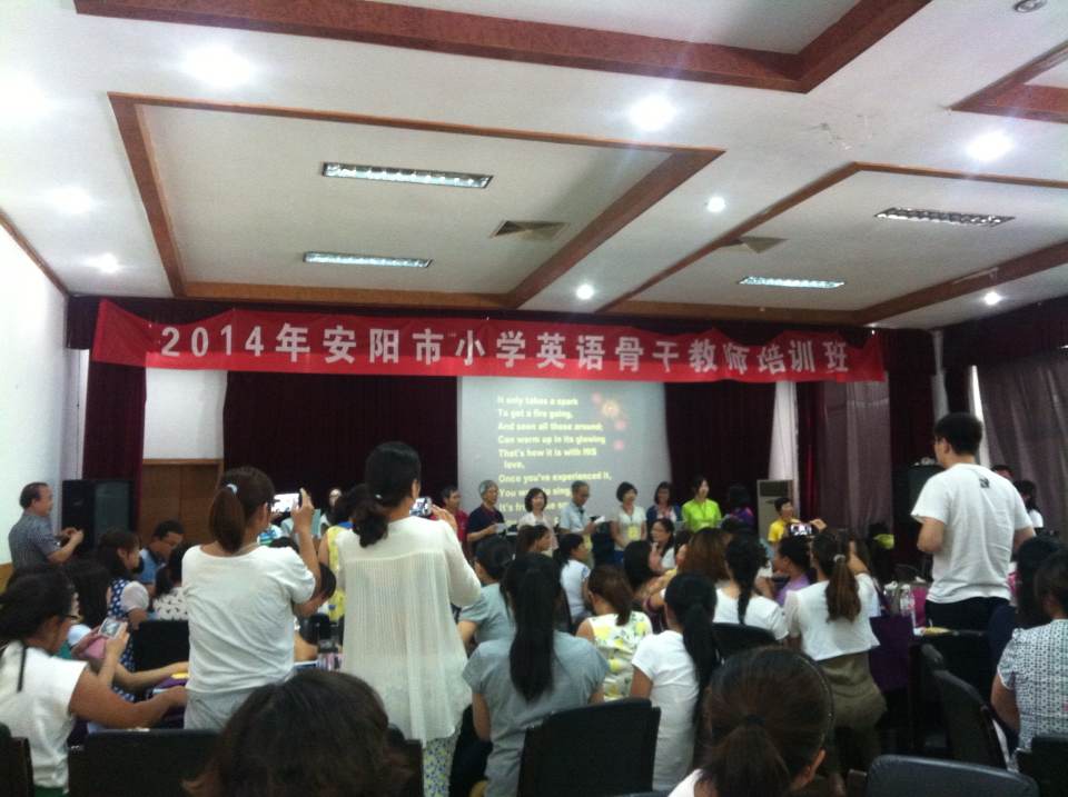 参加安阳市小学英语骨干教师培训班--李建英