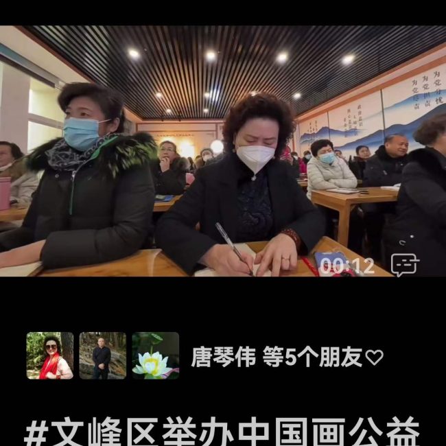 书画艺术-4-李建英