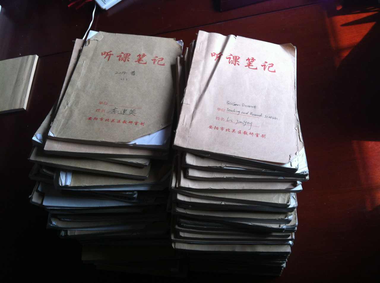 单位搬家整理出自己近百本的听课本满满地记录着我对英语教学的热爱--李建英