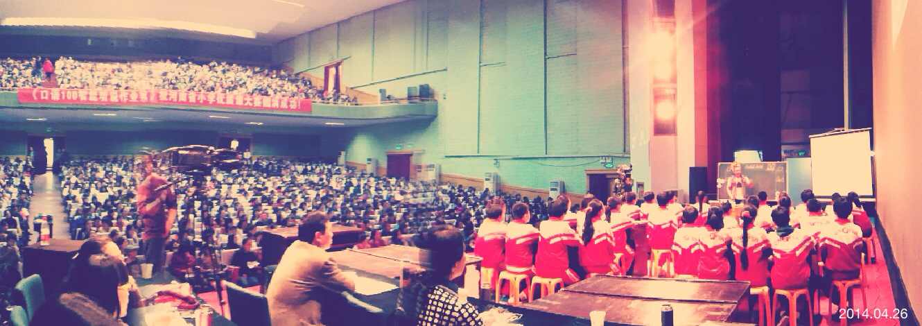 带队参加河南省第八届小学英语优质课大赛-5-李建英