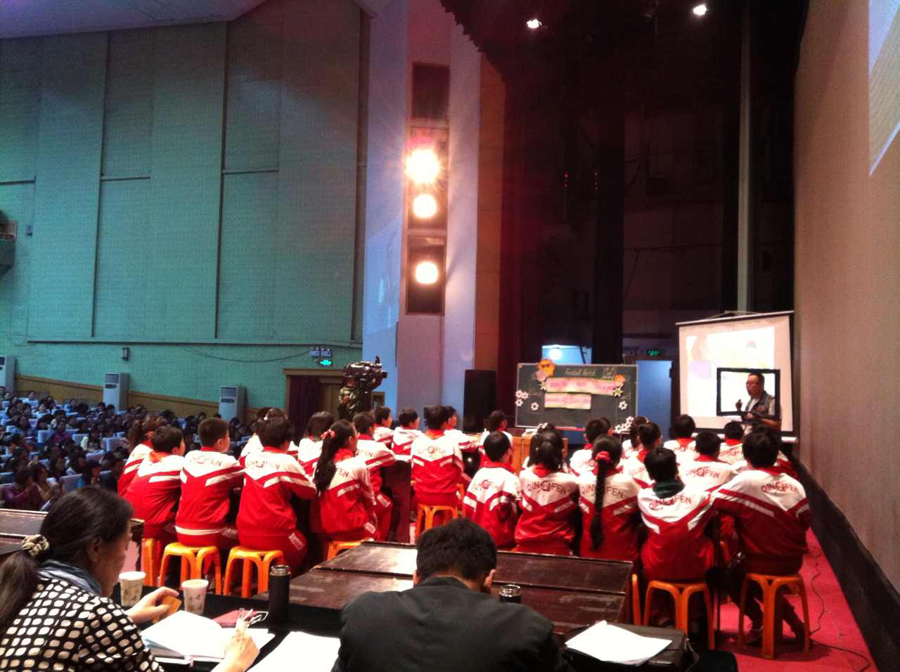 带队参加河南省第八届小学英语优质课大赛-6-李建英