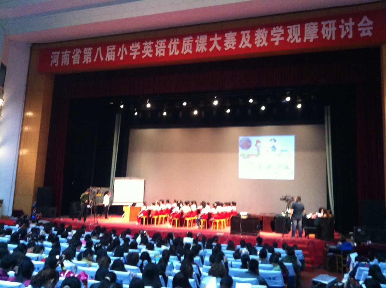 带队参加河南省第八届小学英语优质课大赛-7-李建英