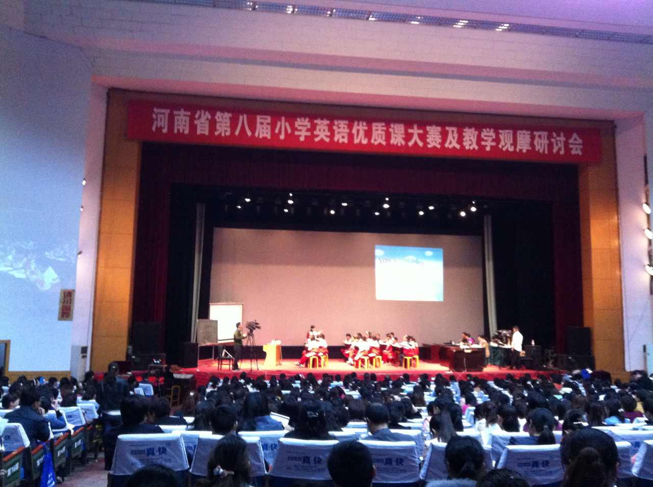 带队参加河南省第八届小学英语优质课大赛-1-李建英