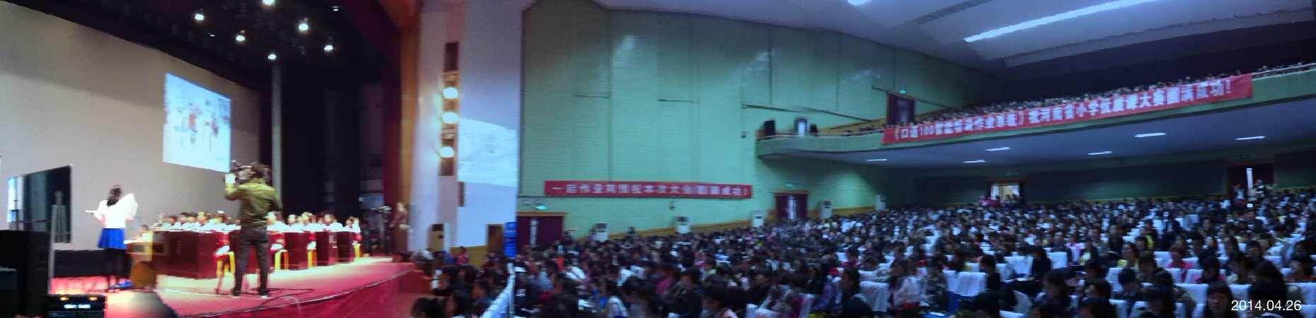 带队参加河南省第八届小学英语优质课大赛-3-李建英