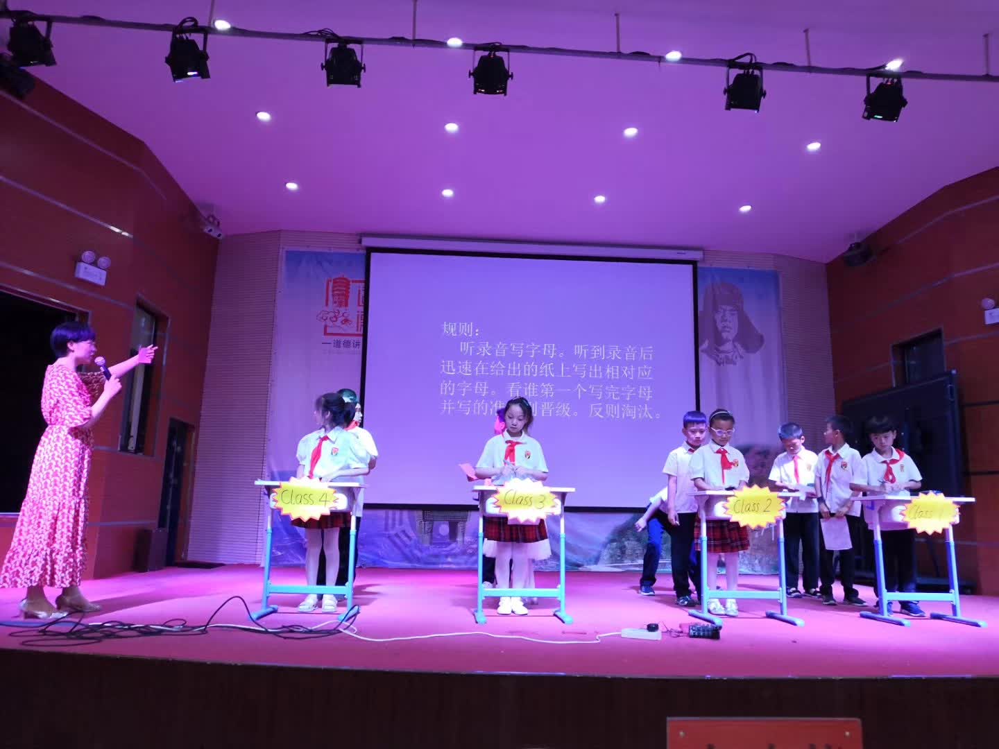 担任安阳市曙光小学第二届英语秀评委-4-李建英