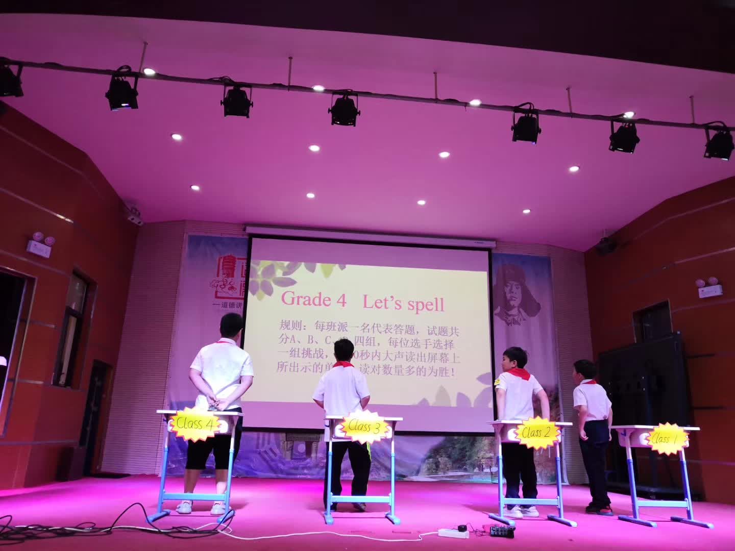 担任安阳市曙光小学第二届英语秀评委-6-李建英