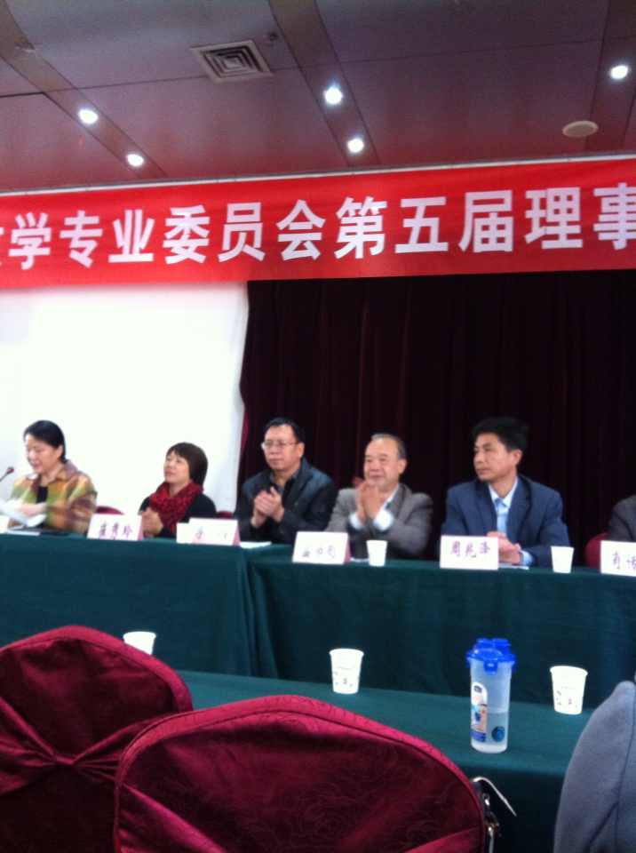 参加河南省教育学会外语教学专业委员会第五届理事会-1-李建英