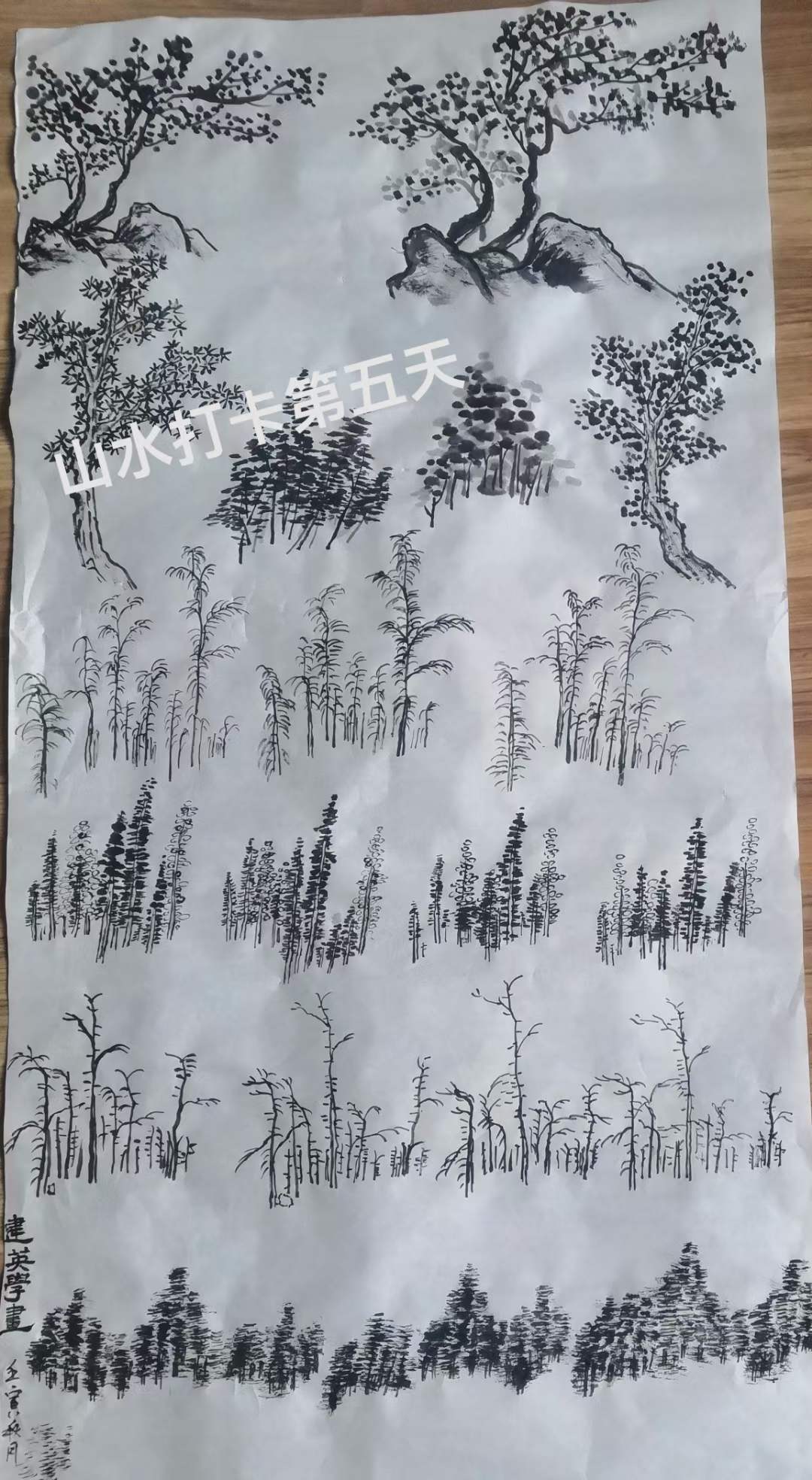 太行山悟道成功，由花鸟画儿转为山水画儿，开启了书画艺术新篇章-8-李建英