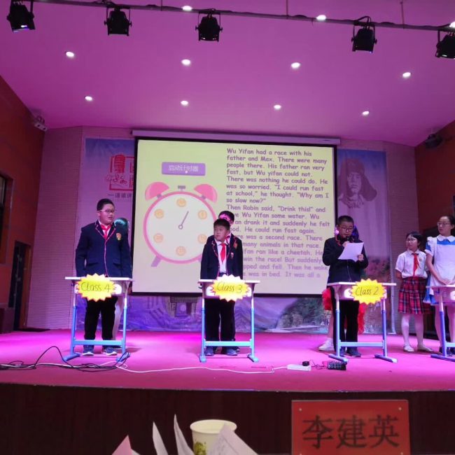 英语教研-5-李建英