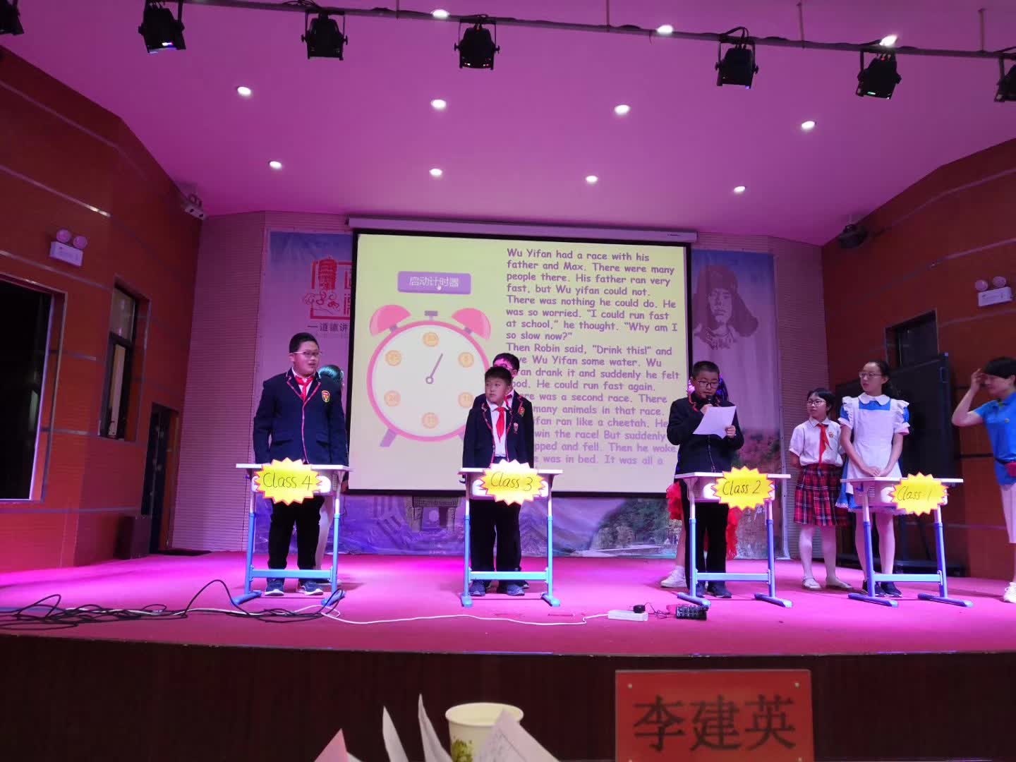 担任安阳市曙光小学第二届英语秀评委-1-李建英