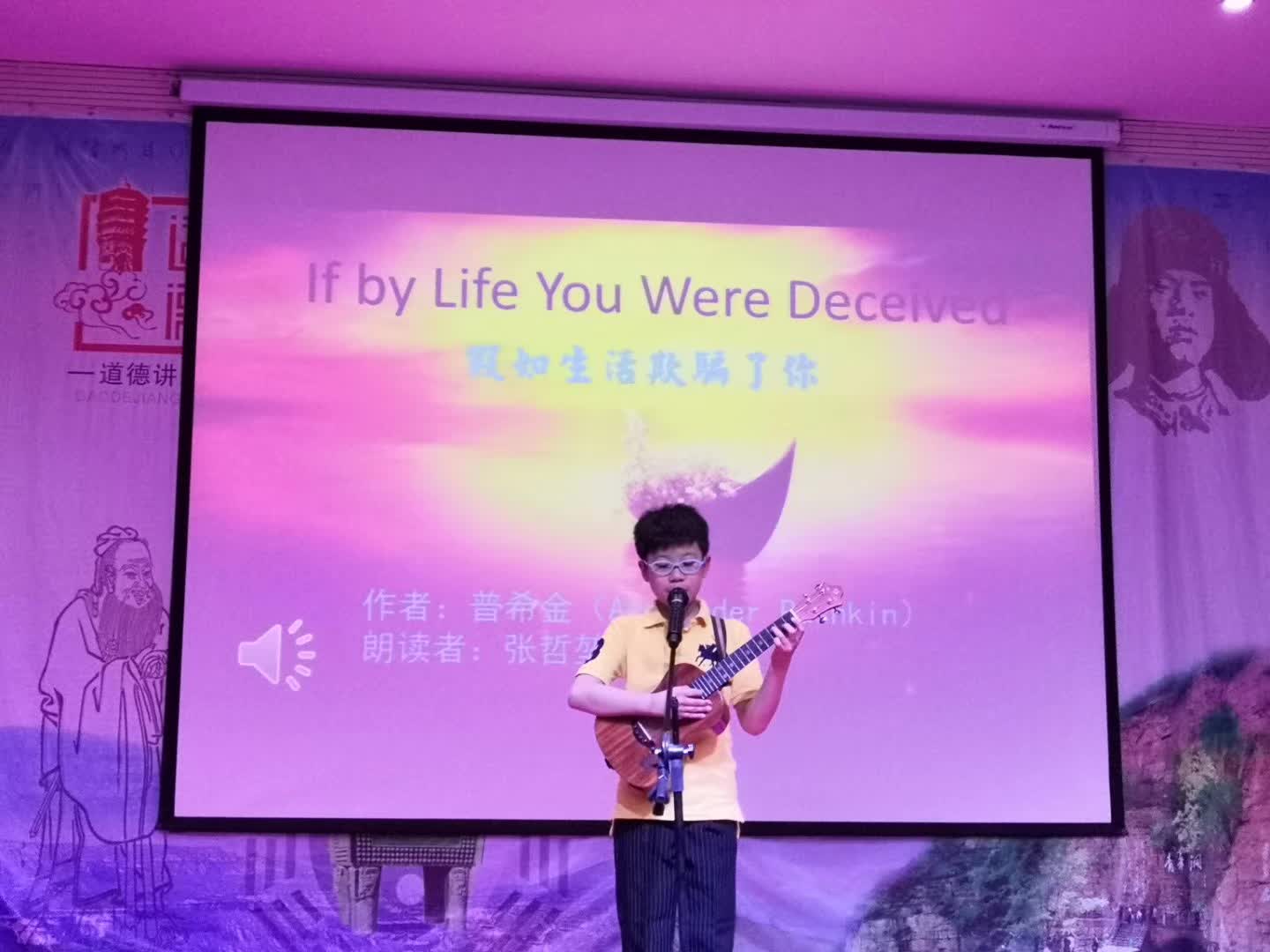 担任安阳市曙光小学第二届英语秀评委-5-李建英