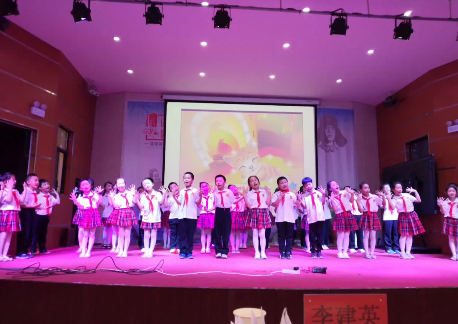 担任安阳市曙光小学第二届英语秀评委-2-李建英