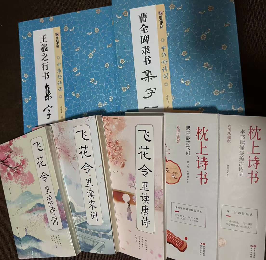 我的简介-25-李建英