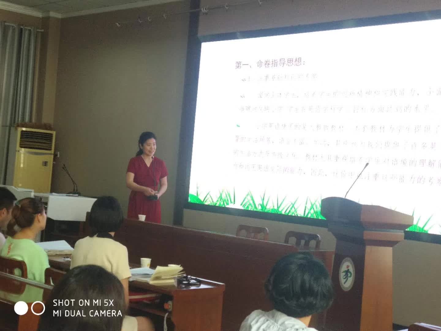 担任北关区英语期中试卷分析暨教师培训主讲人--李建英