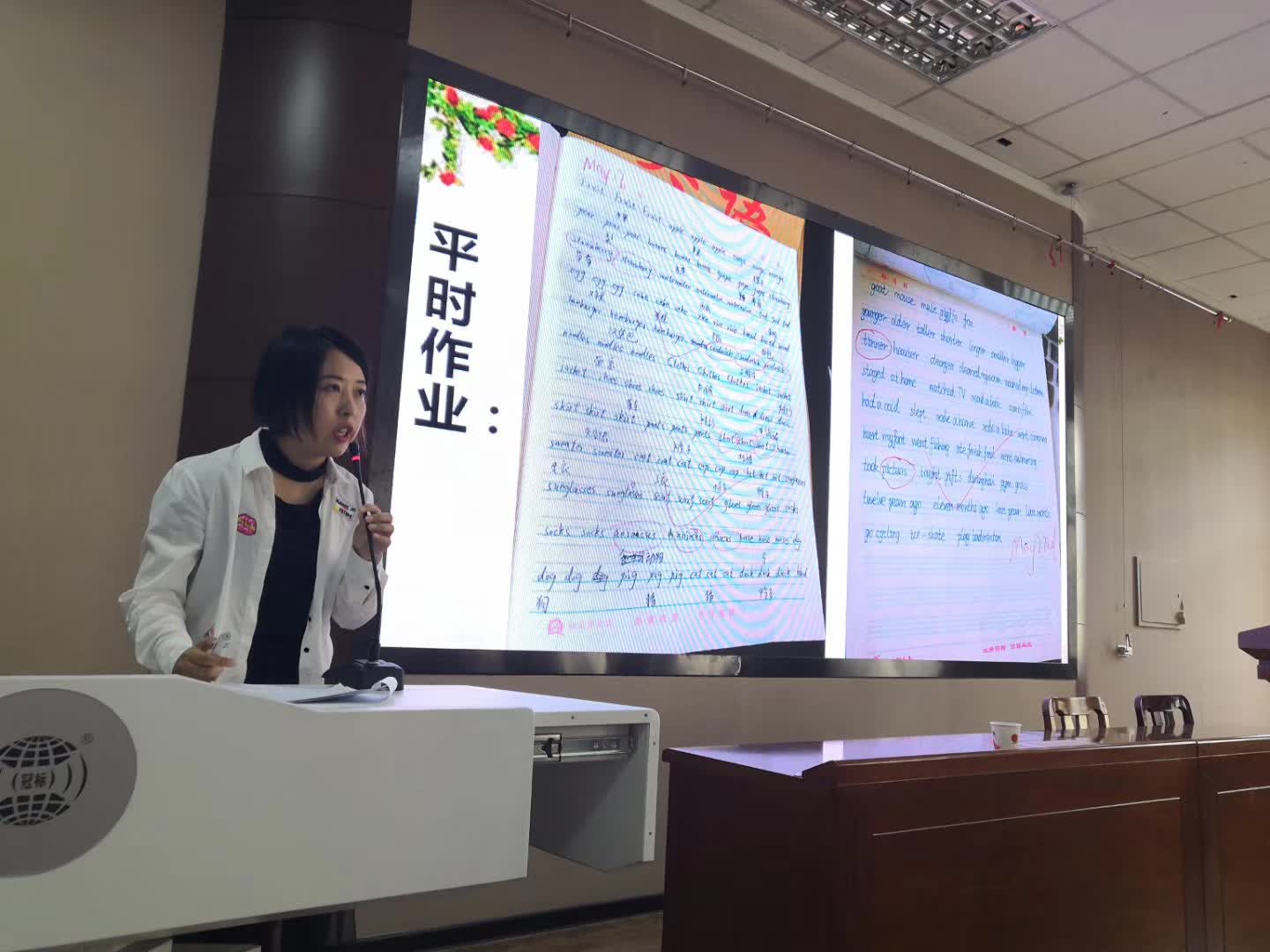 担任北关区英语期中试卷分析暨教师培训主讲人-7-李建英