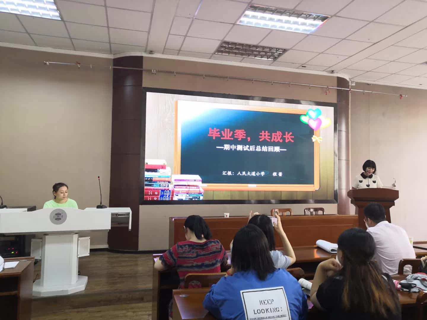 担任北关区英语期中试卷分析暨教师培训主讲人-6-李建英