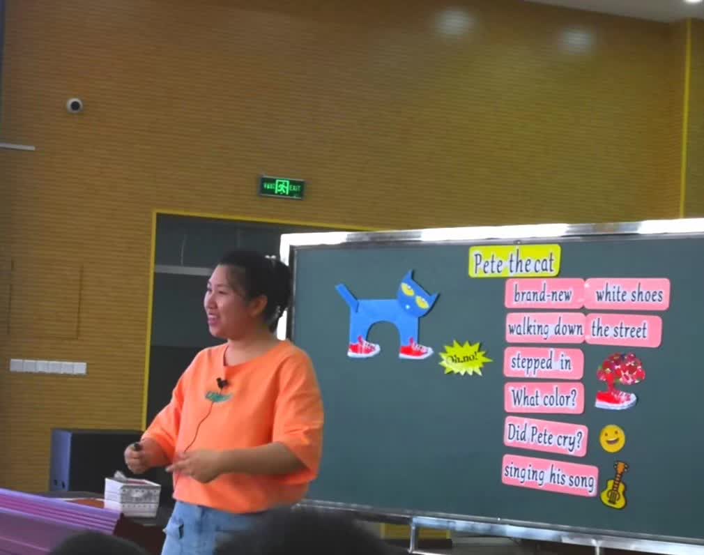 主持北关区第八届暨人民大道小学第三十届研讨会-6-李建英