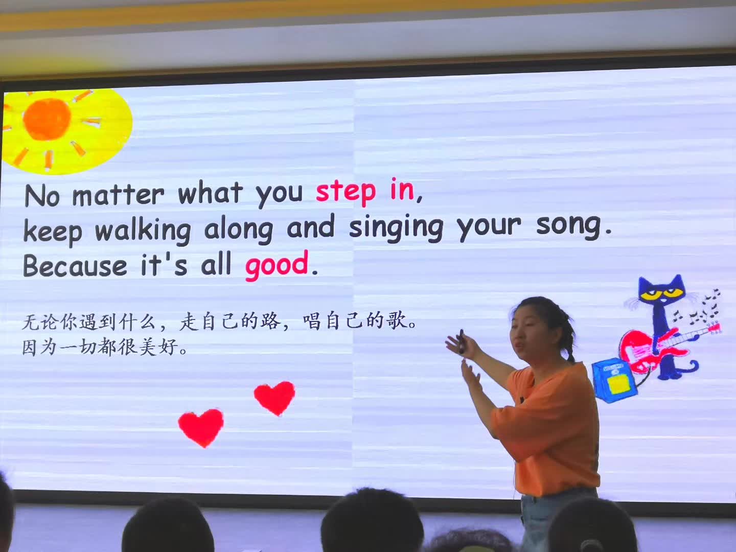 主持北关区第八届暨人民大道小学第三十届研讨会-8-李建英