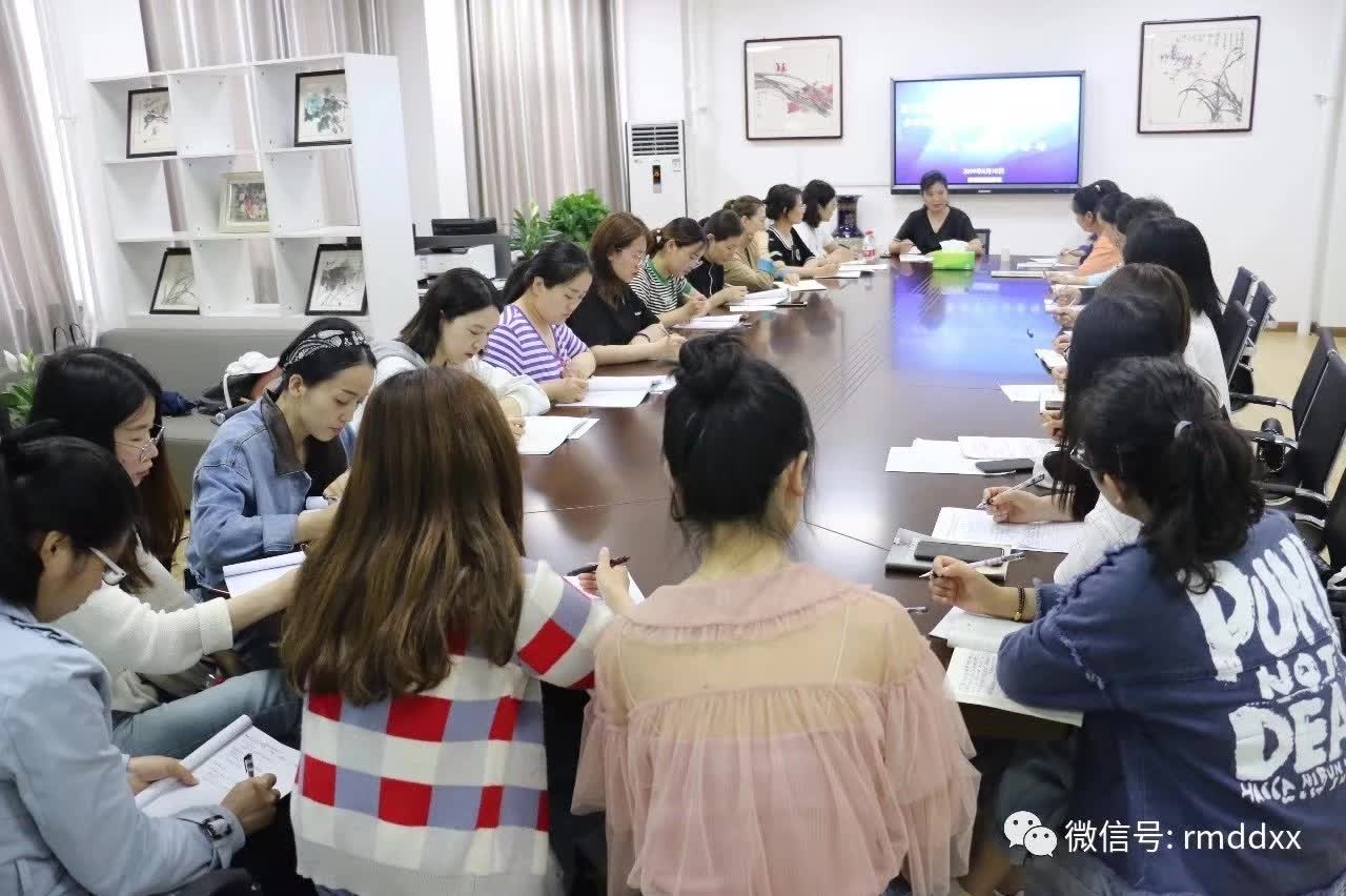 主持北关区第八届暨人民大道小学第三十届研讨会-1-李建英