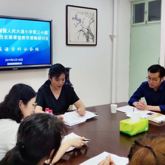 英语教研-7-李建英