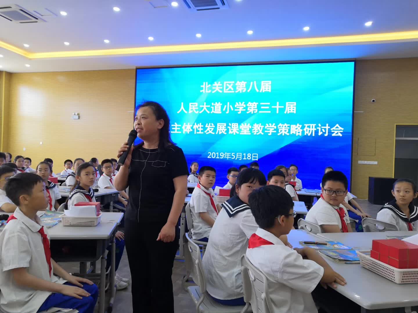 主持北关区第八届暨人民大道小学第三十届研讨会-2-李建英