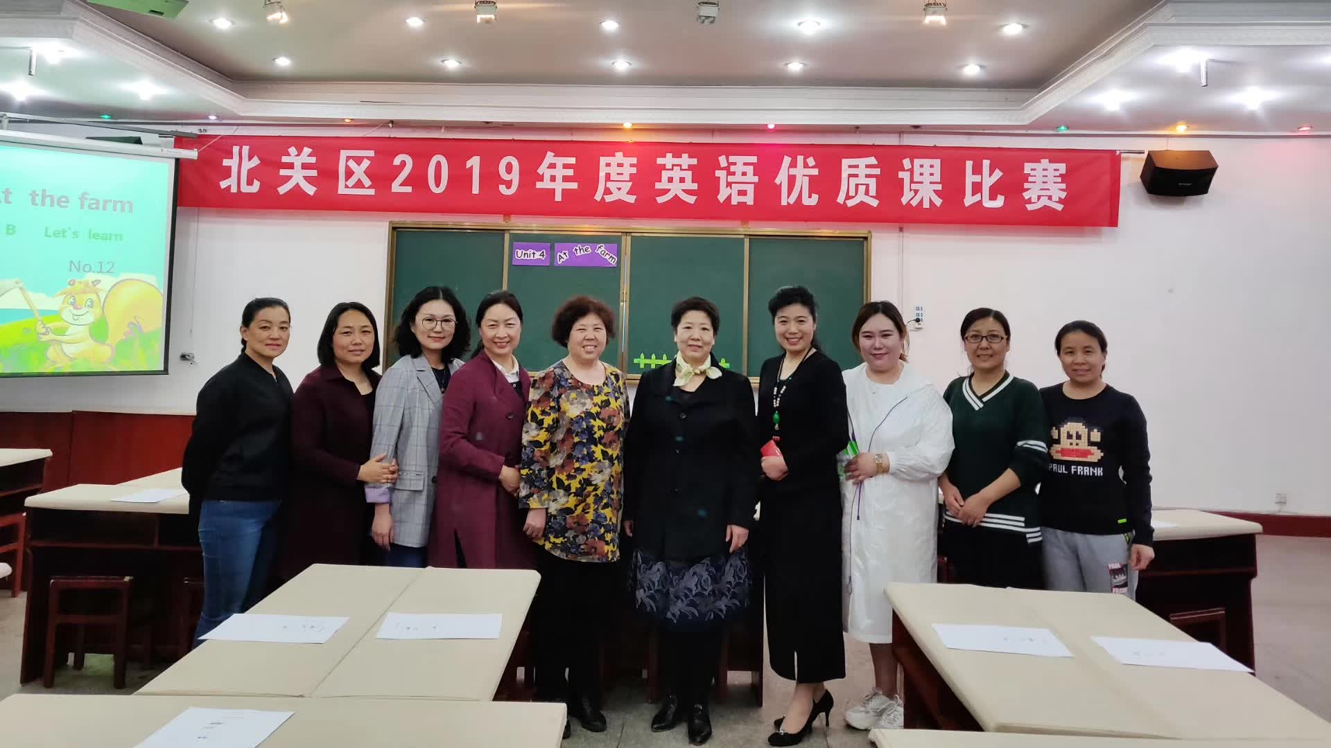 担任北关区2019年度英语优质课比赛评委-5-李建英