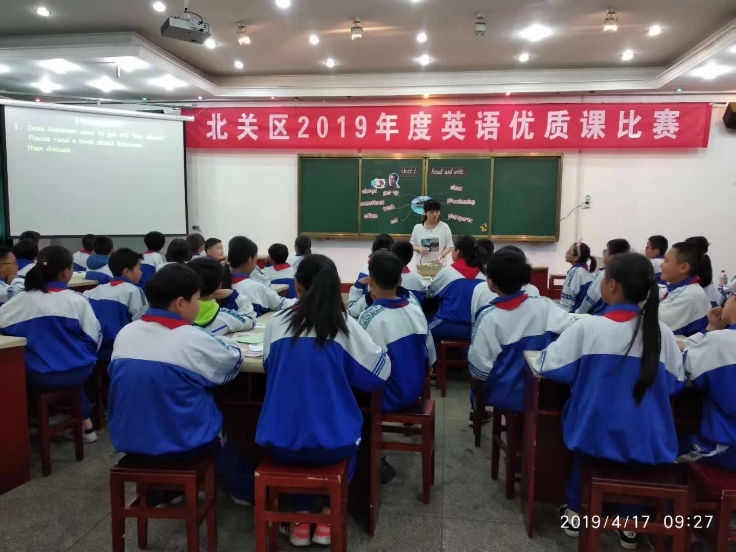 担任北关区2019年度英语优质课比赛评委-21-李建英