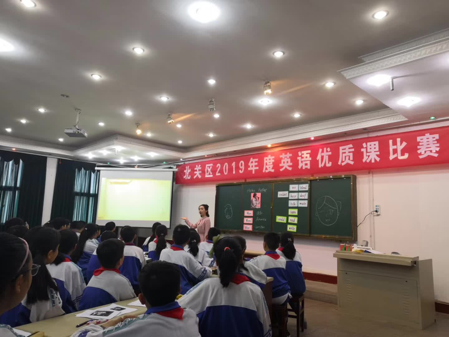 担任北关区2019年度英语优质课比赛评委-22-李建英