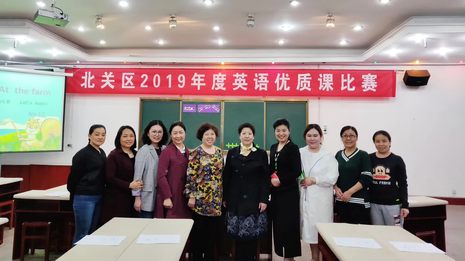 担任北关区2019年度英语优质课比赛评委-2-李建英