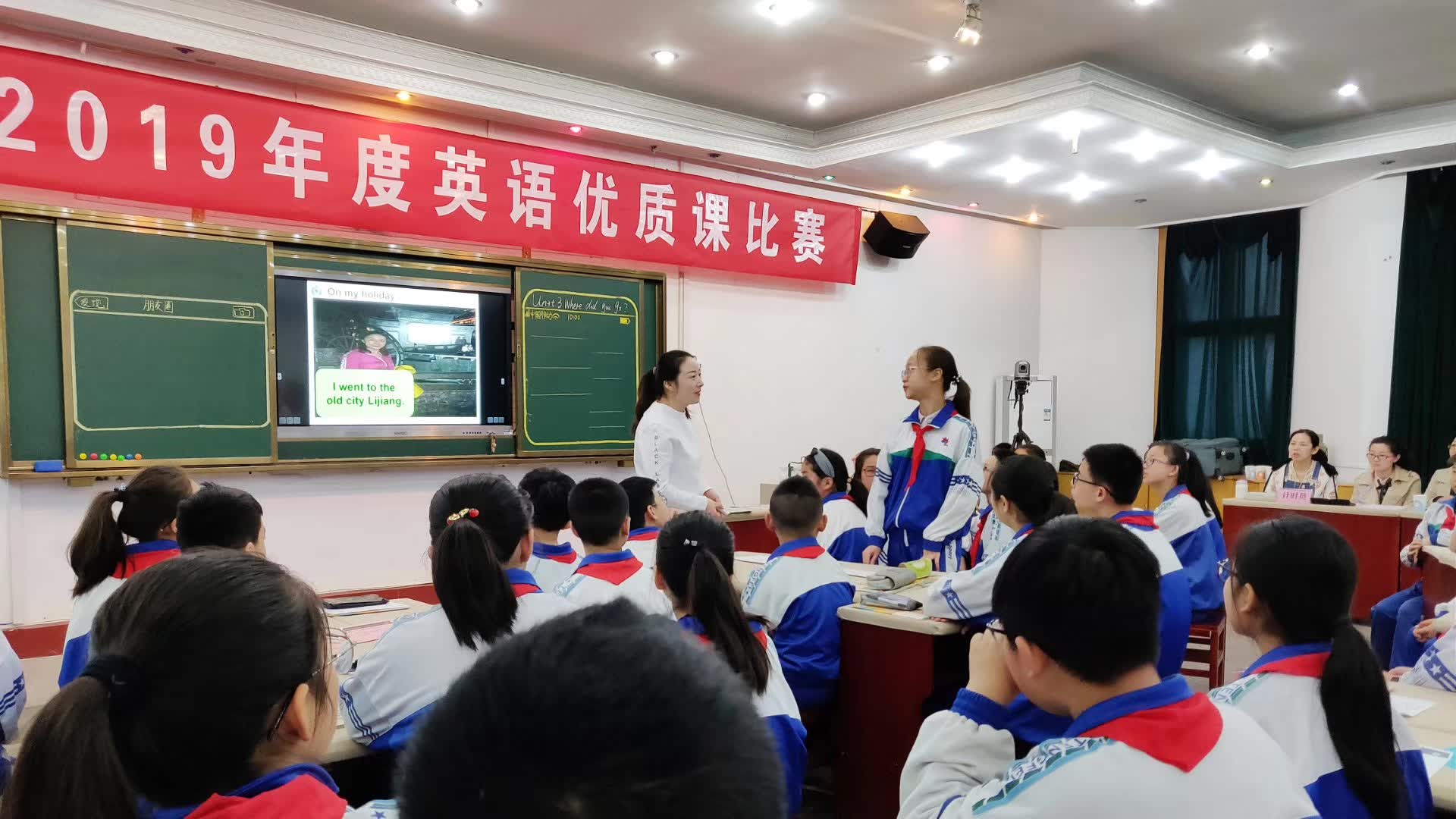 担任北关区2019年度英语优质课比赛评委-12-李建英