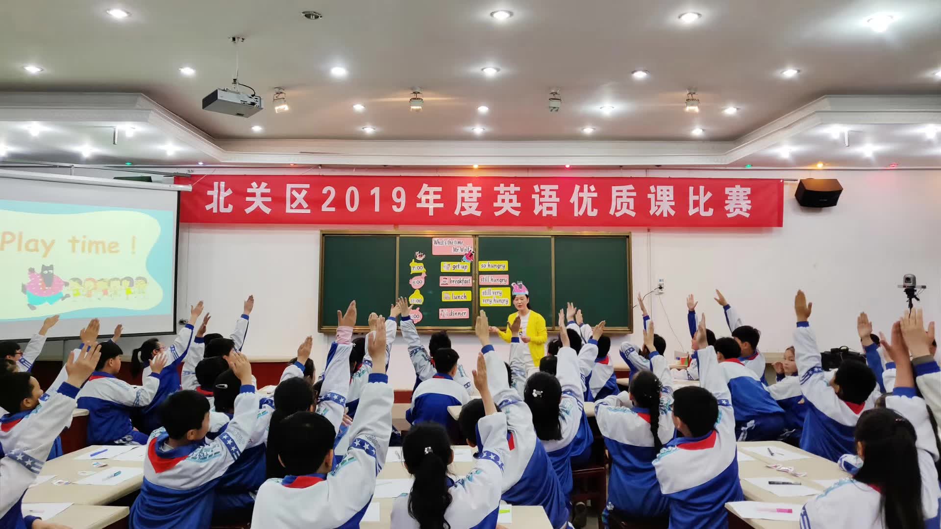 担任北关区2019年度英语优质课比赛评委-1-李建英
